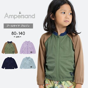 ApTh bVK[h   j̎q ̎q xr[ LbY WjA 80cm 90cm 100cm 110cm 120cm 130cm 140cm  9 qp tďH w v[ C UVJbg ampersand FOLbY [