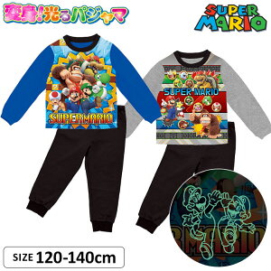 スーパーマリオ パジャマ 光るパジャマ 男の子 キッズ ジュニア 長袖 上下セット 120cm 130cm 140cm ドンキーコング 子供服 秋冬 バンダイ 幼稚園 保育園 幼児 小学生 お泊り キャラクター セール