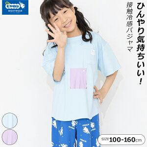 q pW} LbY  ڐG⊴ ЂpW} j̎q ̎q WjA n  100cm 110cm 120cm 130cm 140cm 150cm 160cm q  pW} ct ۈ牀 w w 