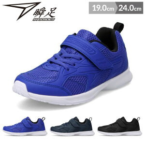 u Xj[J[ LbY WjA j̎q ̎q  㗚 C q 2E V[Y 19cm 20cm 21cm 22cm 23cm 24cm wZ w tďH qC V\N jq q JJ-195