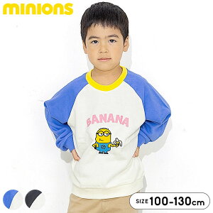 ~jIY g[i[   LbY j̎q ̎q 100cm 110cm 120cm 130cm q LN^[ gbvX g[i[  H~t ct ۈ牀 w  q byt F