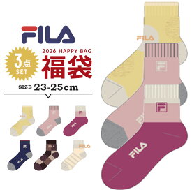 福袋 2026 レディース 靴下 3点セット フィラ FILA 3Pソックス 3点セット 23-25cm 大人 女性 靴下 ソックス 3枚組 靴下 新作福袋 大人用 おしゃれ 新春福袋