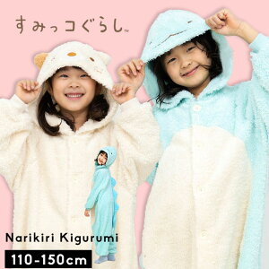 ݂R炵  pW} LbY nEB ߑ q ˂ Ƃ pW} 100cm 110cm 120cm 130cm 140cm 150cm RX`[ LN^[Ȃ肫ObY ݂炵 RXv