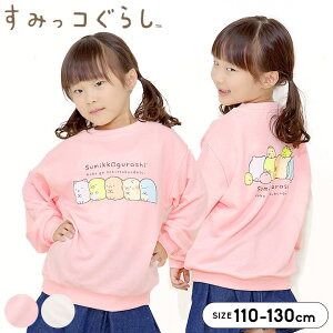 ݂R炵 g[i[  gbvX LbY ̎q 110cm 120cm 130cm q LN^[ gbvX g[i[  H~t ct ۈ牀 w  q