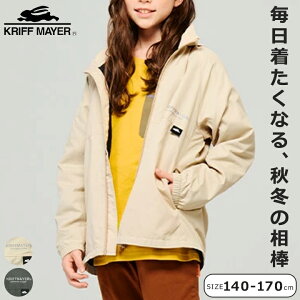 クリフメイヤー 裏起毛ジャケット キッズ ジュニア 男の子 女の子 ウインドブレーカー 秋冬 裏起毛 撥水 140cm 150cm 160cm 170cm マイニチシャカジャケ アウター KRIFF MAYER ブランド 小学校 小学生