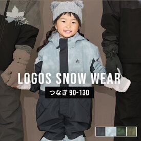 ロゴス スキーウェア つなぎ キッズ ベビー 男の子 女の子 ジャンプスーツ 90 100 110 120 130cm サイズ調整 撥水 LOGOS 加工 オリジナル 撥水加工 スキー 雪遊び 耐水圧5000mm ダークグレー ライトグレー グリーン カーキ