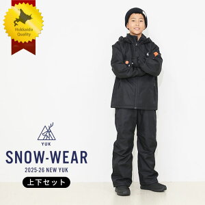 YUK �X�L�[�E�F�A �L�b�Y ������YUK �㉺ �Z�p���[�g ������yuk �j�̎q ���̎q 140cm 150cm 160cm �T�C�Y������ �q���p �X�L�[�E�G�A �~ ��V�� ���� �h�� ���b�N ���w��