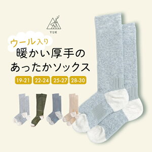 YUK bN XL[\bNX C  C j̎q ̎q LbY WjA l Y fB[X Xm[{[h H~ q yuk 19-21cm 22-24cm 25-27cm 28-30cm XL[ h pC i