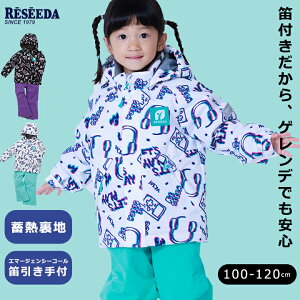 Z[_ Il XL[EFA LbY j̎q ̎q Zp[g ㉺Zbg 100cm 110cm 120cm TCY   ~MHf XL[ Xm{ ~ wZ XL[ ۈ牀 ct X