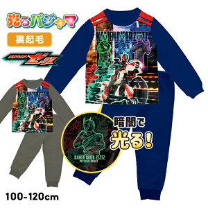 ʃC_[ [bc pW}   N j̎q LbY 100cm 110cm 120cm ㉺Zbg  q tH~ j o_C BANDAI iCgEFA [EFA ct ۈ牀 c  