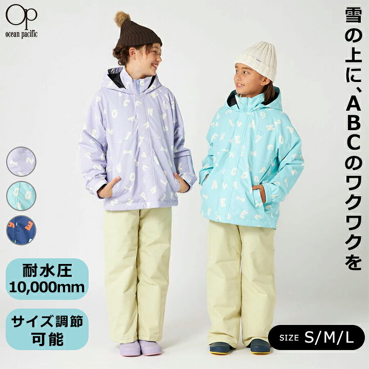 楽天市場】OP スキーウェア キッズ ジュニア 女の子 上下セット 