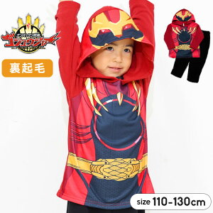 SWEW[ pW} N ϐg Ȃ肫pW} LbY j̎q ㉺Zbg H~ 110cm 120cm 130cm io[SWEW[ pW}   q q[[ L