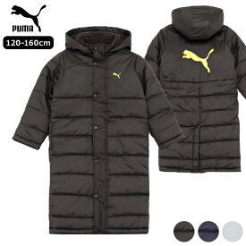 プーマ ベンチコート ジュニア キッズ アウター 秋冬 ロング丈 男の子 女の子 120cm 130cm 140cm 150cm 160cm ブラック グレー ネイビー PUMA サッカー 観戦 あったか 防寒 ロング 小学校 運動 通学 クラブ 部活 こども アウター コート 秋冬