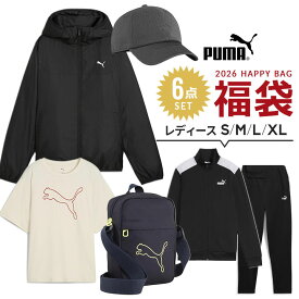 【予約】プーマ 福袋 2026 レディース スポーツ ブランド PUMA 6点セット アウター 中綿ジャケット ジャージ上下 tシャツ 半袖 キャップ 帽子 ポータブルバッグ 春夏秋冬 2026年 新作福袋 S M L XL ( LL 2L ) 大人用 女性