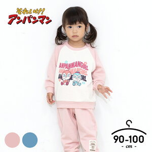 Ap} pW}  ㉺Zbg LbY xr[ j̎q ̎q 90cm 95cm 100cm   qp [EFA ㉺ q u[ sN 킢㉺Zbg  LN^[