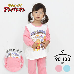 Ap} pW}  ㉺Zbg LbY xr[ j̎q ̎q 90cm 95cm 100cm  qp [EFA H~ ㉺ q u[ sN 킢㉺Zbg  LN^[