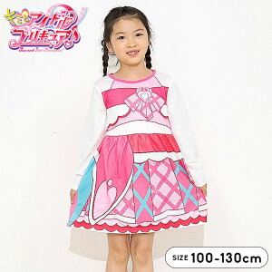 L~ƃAChvLA  s[X Ȃ肫 ϐg s[X  LbY ̎q 100cm 110cm 120cm 130cm  XJ[g q H~t LAACh LN^[ [֑