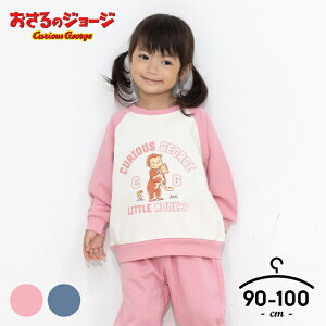 ̃W[W  pW}  LbY xr[ ㉺Zbg j̎q ̎q 90cm 95cm 100cm  pW} H~ qp [EFA ㉺ q u[ sN 킢㉺Zbg 