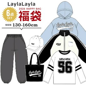 福袋 2026 キッズ ジュニア 女の子 子供服 ライトアウター 福袋 6点セット 130cm 140cm 150cm 160cm 福袋2026年 秋冬春 おしゃれ ジャージジャケット プルオーバーパーカー 長袖Tシャツ ナイロンパンツ キャップ トートバッグ レイラレイラ
