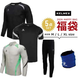 【予約】福袋 2026 メンズ スポーツ 福袋 男性 大人 ケレメ KELME 5点セット アウター入り 福袋 2026年 tシャツ 半袖 スウェットシャツ トラックスーツ上下セット ネックウォーマー M L LL 新春福袋 ブランド カジュアル 普段着 中身が見える