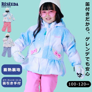 Z[_ Il XL[EFA LbY ̎q Zp[g ㉺Zbg 100cm 110cm 120cm TCY   ~MHf XL[ Xm{ ~ wZ XL[ ۈ牀 ct Xm[E