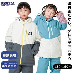 Z[_ Il XL[EFA LbY WjA j̎q ̎q Zp[g ㉺Zbg 130cm 140cm 150cm 160cm TCY   ~MHf XL[ Xm{ ~ wZ XL[ 