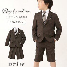イーストボーイ 卒園式 入学式 スーツ 男の子 卒服 ブレザー 短パン 半ズボン 110cm 120cm 130cm スーツフォーマル ブラウン ジャケット 制服 セットアップ おしゃれ 冠婚 キッズ 発表会 結婚式 EAST BOY