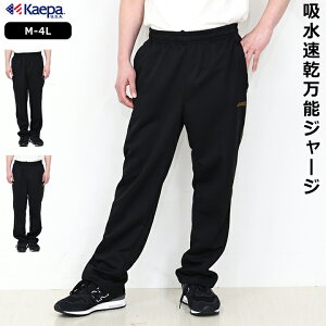 ジャージ 下 スポーツ」の人気商品一覧・価格比較 - 価格.com