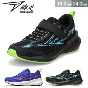 �u�� �X�j�[�J�[ �V���[�Y �L�b�Y �W���j�A �j�̎q �㗚�� ��C �q�� 2E 18cm 19cm 20cm 21cm 22cm 23cm 24cm ���w�Z ���w�� �t�ďH �q���C ������� �V�����\�N �j�q JJ-235 �u���b�N �u���[
