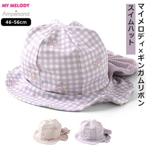 �A���p�T���h �X�C���n�b�g �}�C�����f�B �x�r�[ �L�b�Y �M���K�����{�� ���̎q 46-50cm 52-56cm �s���N ���x���_�[ ���悯�t�� �ۈ牀 �c�t�� ���w�Z �� �v�[�� �C ��V�� ���j ������ ���킢�� A