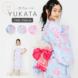 浴衣 子供 セパレート 女の子 3点セット 簡単 浴衣 小学生 140cm 150cm キッズ ジュニア サンドレス 上下セット ワンピース おしゃれ 女子 夏 秋 ガールズ 花火 お祭り かわいい 可愛い