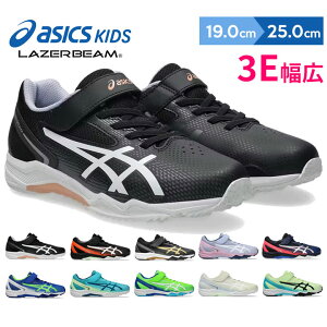 �A�V�b�N�X �L�b�Y ���[�U�[�r�[�� �X�j�[�J�[ 3E ���L 19cm 20cm 21cm 22cm 23cm 24cm 25cm �q�� �C �j�̎q ���̎q ���w�� ���w�� �W���j�A �q�� �V���[�Y �y�� �^���C LAZERBEAM SL-MG �S���R�^�C�v �x���g 