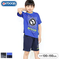 楽天市場】ルームウェア キッズ（スポーツ・アウトドア）の通販 セットアップ スポーツ ユニフォーム キッズ 子ども パジャマ 部屋着 運動着