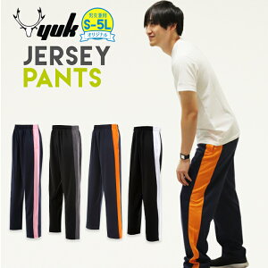 ジャージ 下 レディース ジャージパンツ メンズ ジャージ大きいサイズ ジャージ 運動会 ママ パパ(S M L 3L 4L 5L 2L XL XXL XO トレーニング 無地 ライン ボトムス ランニング スポーツ ジョギング