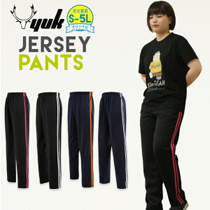 ジャージ レディース 大きいサイズの人気商品 通販 価格比較 価格 Com