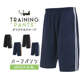 【S-5L】大きいサイズ有! ジャージ ハーフパンツ レディース メンズ スポーツ サイドライン (3L 4L 5L 2L XL XXL XO S M L ジャージ 下 パンツ 短パン 半袖 ボトム サッカー スポーツ ブランド 大人用【YUK ユック】男性女性 大量注文可能