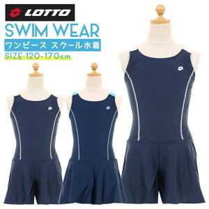 XN[ ̎q ̌^ Ȃ w w q XN[ 120 130 140 150 160 170cm bg lotto s[X XN[ Lbg uJbv XC~O j jp wZp v[