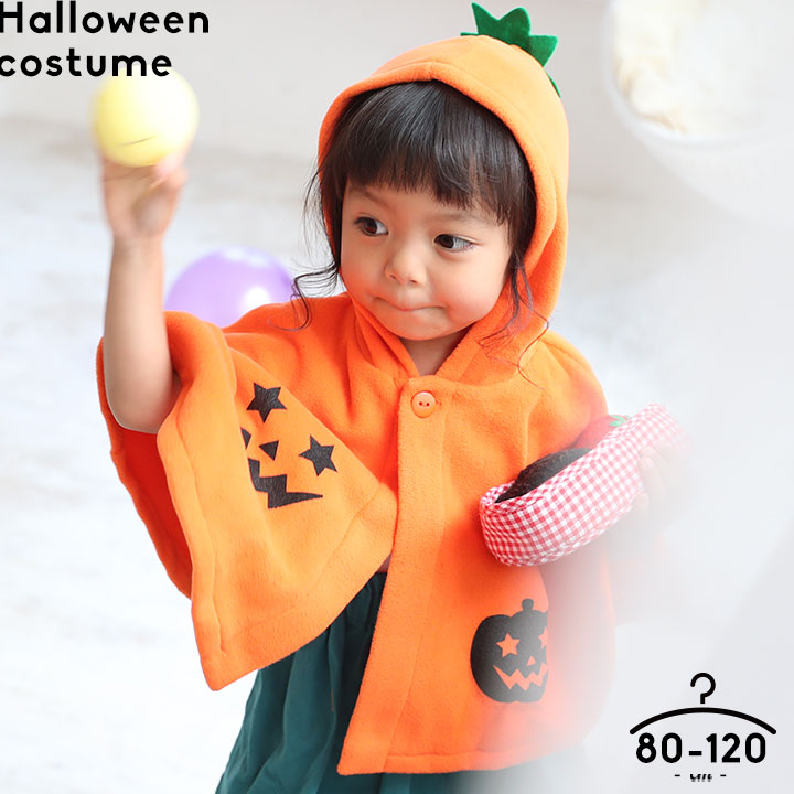 ハロウィン コスプレ　100cm 子供 仮装 衣装 キッズ かぼちゃ パンプキン