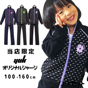 ジャージ 女の子の人気商品 通販 価格比較 価格 Com
