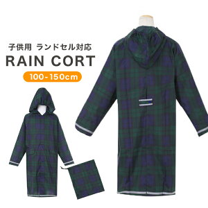 CR[g hZΉ LbY WjA q j̎q ̎q 100 110 120 130 140 150cm n Вܕt Vv `FbN  tN^[ CEFA H Jbp@CR[g q