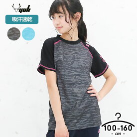 楽天市場 スポーツウェア 女の子 キッズの通販