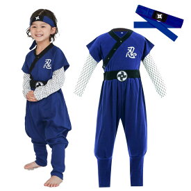 ハロウィン 衣装 子供 忍者 衣装 子供 コスプレ 男の子 女の子 キッズ ピンク 100cm 110cm 120cm 130cm パジャマ にも 長袖 なりきり 上下セット はちまき japanese ninja 仮装 水色 黒 赤 ピンク 紺色 お遊戯会 学習発表会