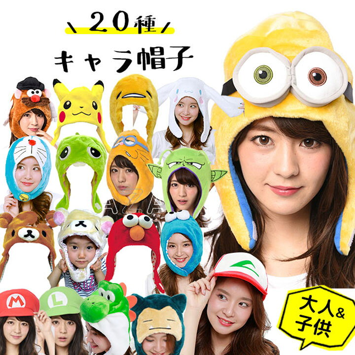 ポケモン 衣装 サトシ ハロウィン 150ポケモン 衣装 150 ハロウィン サトシ