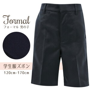 tH[} j̎q w Y{ n[tpc   n 120cm 130cm 140cm 150cm 160cm 170cm LbY WjA qp XN[  ʐ ʊw ʉ  w Ǝ X[c w q 