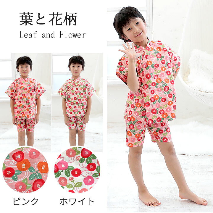 楽天市場 甚平 女の子 90 100 110 1cm 子供 ベビー キッズ 甚平 上下セット 日本製 じんべい 綿100 こども 女児 女の子 夏 祭り 花火大会 お盆 保育園 幼稚園 部屋着 寝巻き かわいい かっこいい 涼しい Pokkepocheポッケポッシュ メール便送料無料 Party