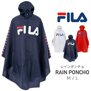 フィラレインコートおしゃれ自転車レディースメンズレインポンチョ通勤通学オシャレ雨梅雨台風雨具カッパ合羽雨合羽大人ポリエステルブランドFILA