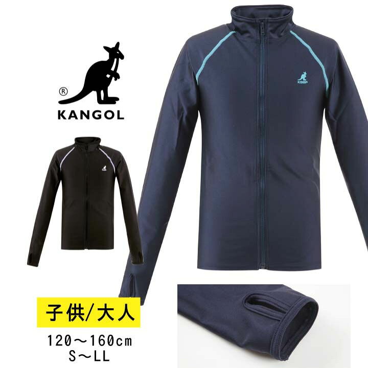 楽天市場 ラッシュガード キッズ 長袖 スクール水着 女の子 レディース フィットネス 無地 競泳水着 小学生 中学生 高校生 ジュニア女子 大きいサイズ 体型カバー 1 130 140cm 150 160 170cm S M L Ll 大人 女性 子供 プール 部活 カンゴール Kangol 楽天市場 ラッシュガード キッズ 長袖 スクール水着 女の子 レディース フィットネス 無地 競泳水着 小学生 中学生 高校生 ジュニア女子 大きいサイズ 体型カバー 1 130 140cm 150 160 170cm S M L Ll 大人 女性 子供 プール 部活 カンゴール Kangol
