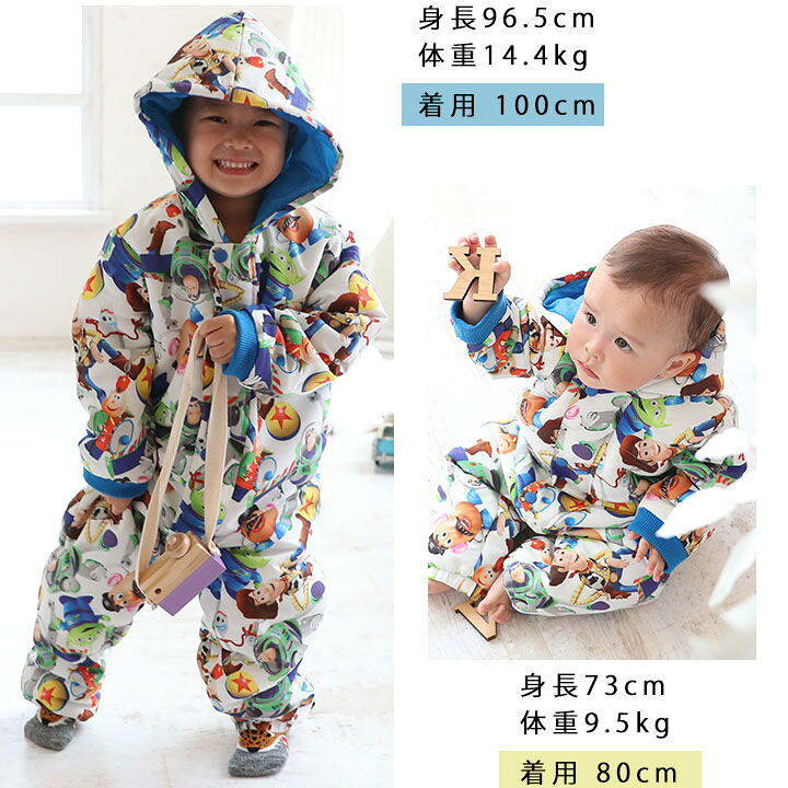 楽天市場 ディズニー ジャンプスーツ スノーコンビ スキーウェア ベビー キッズ 男の子 女の子 80 90 95 100 110 1 130cm Disney 秋冬 キャラクター ミッキー ミニー トイストーリー プリンセス 防寒アウター 子供用 雪遊び Party Palette