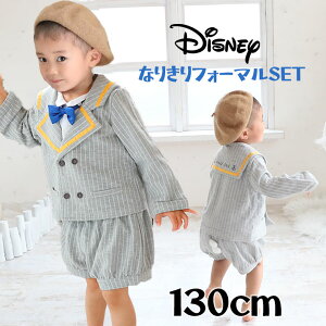 キッズファッション 男の子 ディズニー ハロウィン 衣装の人気商品 通販 価格比較 価格 Com