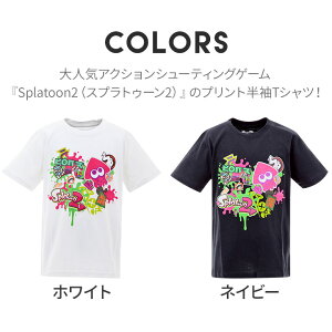 楽天市場 スプラトゥーン2 Tシャツ メンズ レディース おしゃれ ティーシャツ 半袖 春 夏 夏服 春服 Uネック おしゃれ かっこいい カットソー トップス ロゴプリント 男の子 女の子 半そで キッズ ジュニア 子供 ホワイト キャラクター メール便送料無料 Party Palette